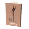 אמא אדמה