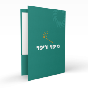 ממיפוי לריפוי